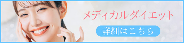 美容皮膚科